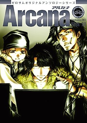 Cover image for Arcana - Tokushubutai / Shuudan