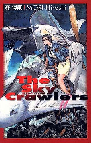 Cover image for The Sky Crawlers