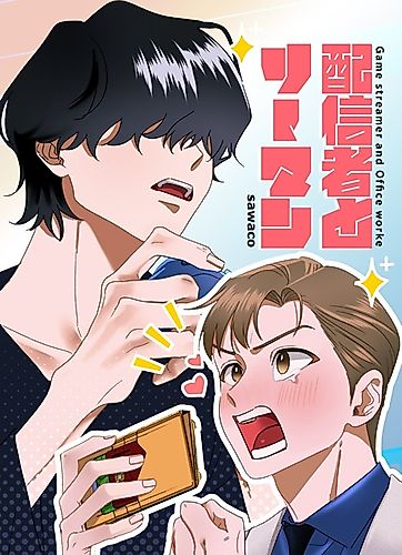 Cover image for Game Streamer and Office Worker