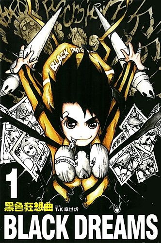 Cover image for Black Dreams