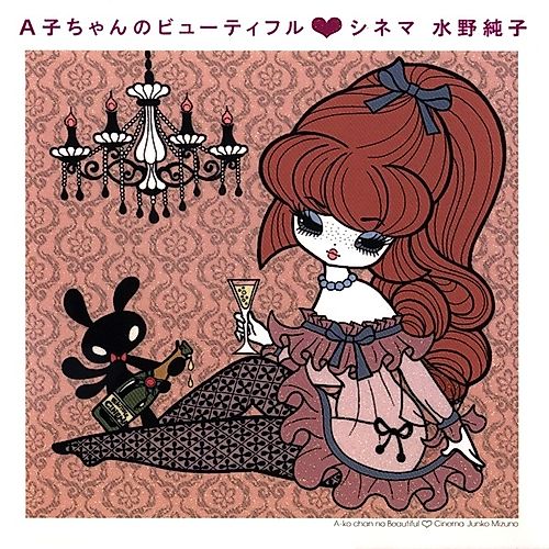 Cover image for A-ko & Kuro