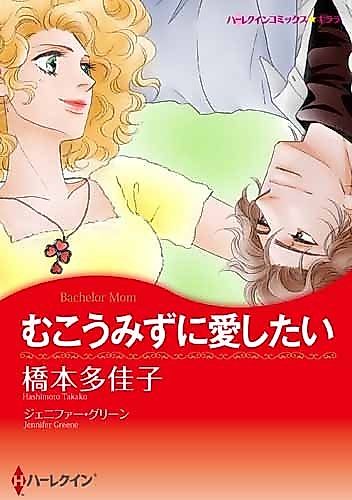 Cover image for Bachelor Mom