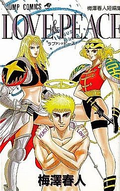 Cover image for Love & Peace