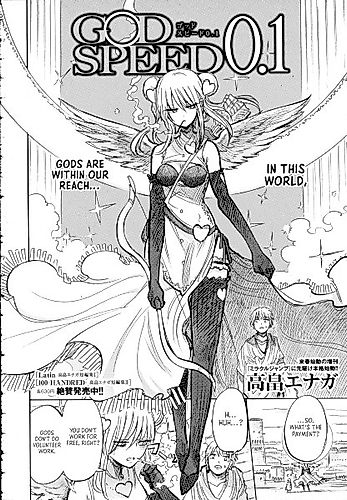 Cover image for GODSPEED 0.1