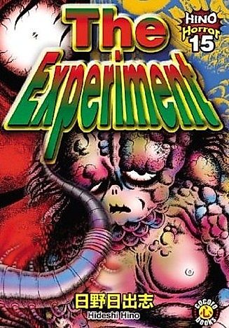 Cover image for The Experiment