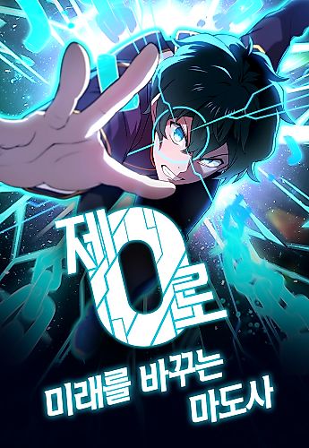 Cover image for Zero0: A Space-Time Mage