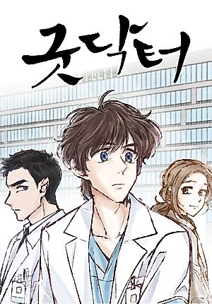 Cover image for Good Doctor