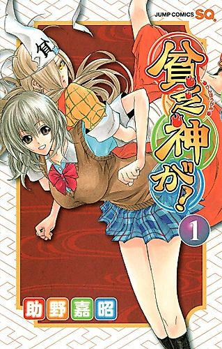 Cover image for Good Luck Girl!