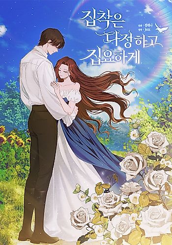 Cover image for The Bondservant
