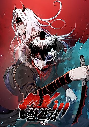Cover image for 0-Kill Assassin