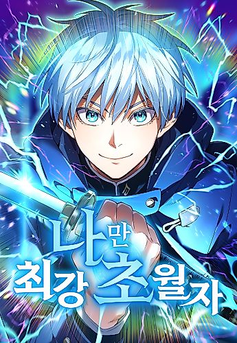 Cover image for I Am the Strongest Transcendent