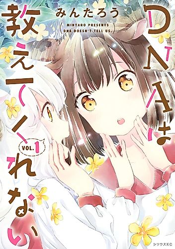 Cover image for DNA Doesn't Tell Us
