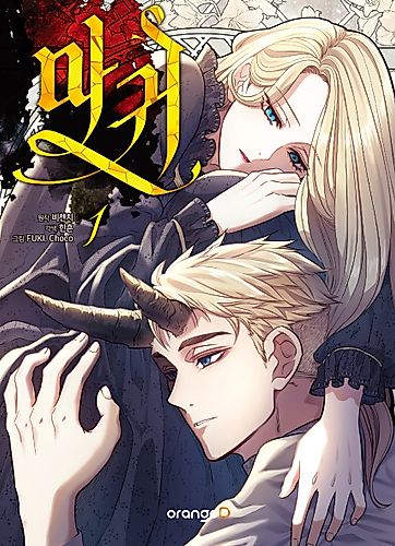 Cover image for Lady Devil