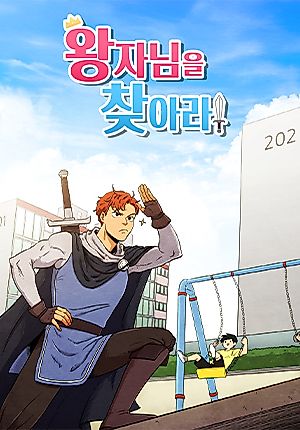 Cover image for Find the Prince!