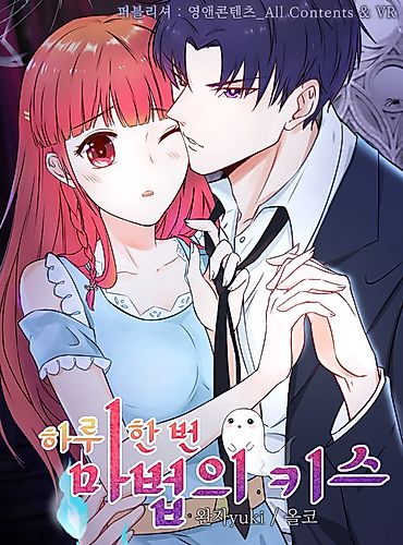 Cover image for A Magical Kiss