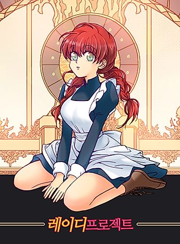Cover image for Lady Project