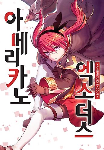 Cover image for Americano Exodus