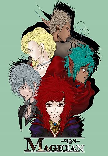 Cover image for Magician