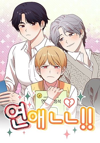 Cover image for Love nn