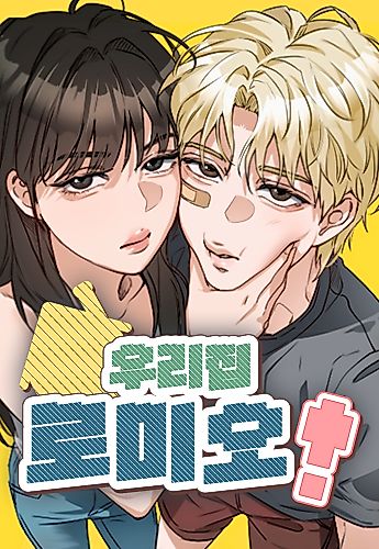 Cover image for Living with Romeo