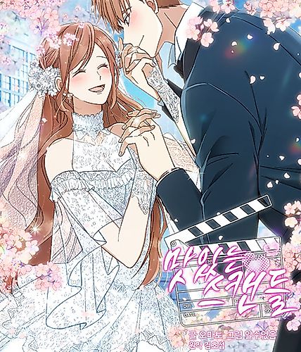 Cover image for Recipe for Love
