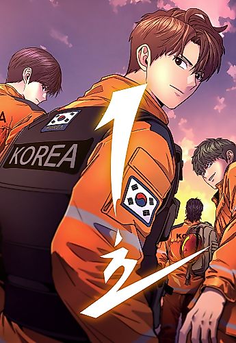 Cover image for 1 Second