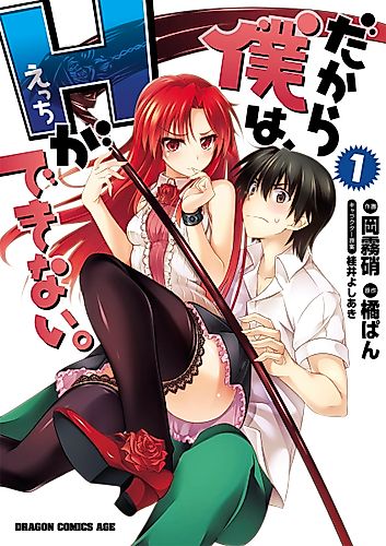 Cover image for So, I Can't Play H
