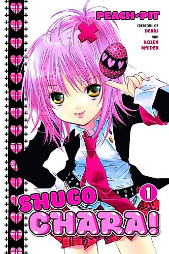 Cover image for Shugo Chara!