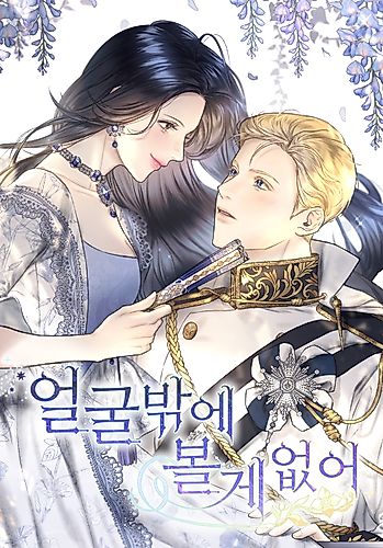 Cover image for He's Not Just a Pretty Face
