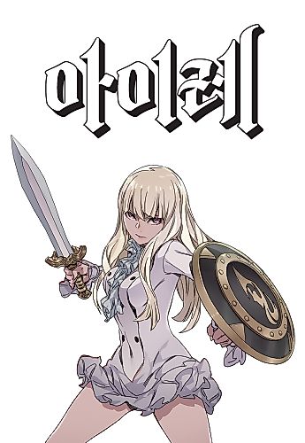 Cover image for Aire