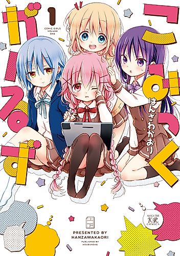 Cover image for Comic Girls