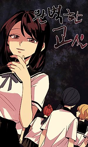 Cover image for The Perfect Classroom