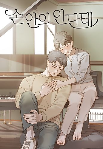 Cover image for A Heartfelt Andante