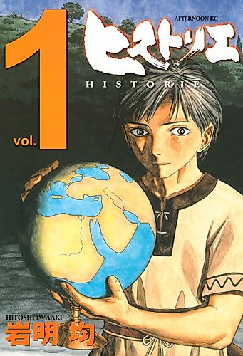 Cover image for Historie