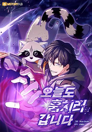 Cover image for The Shameless Thief of Argus