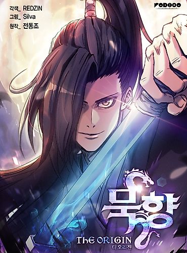Cover image for Mookhyang: The Origin