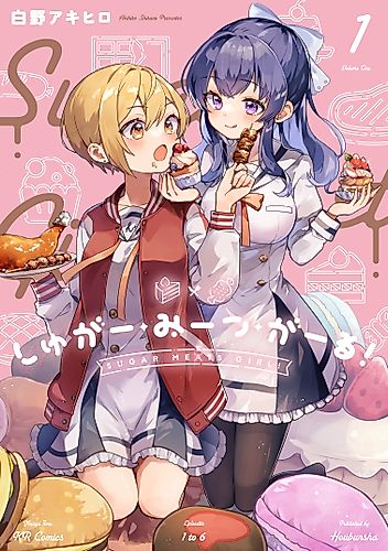 Cover image for Sugar Meets Girl!