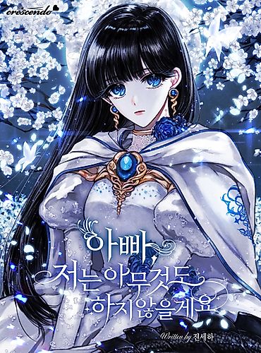 Cover image for Father, I Won't Do Anything (Promo)
