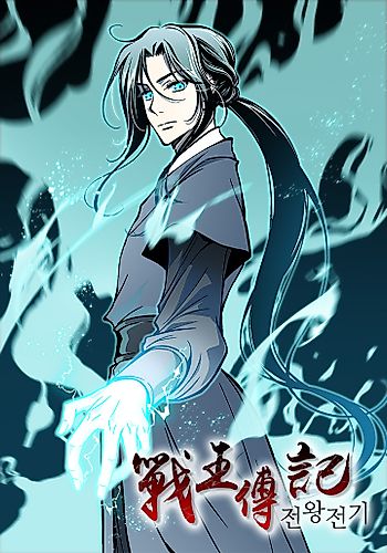 Cover image for Legend of Sayu