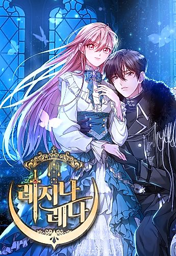 Cover image for Regina Rena: To the Unforgiven
