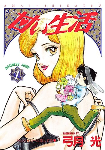 Cover image for Sweet Life