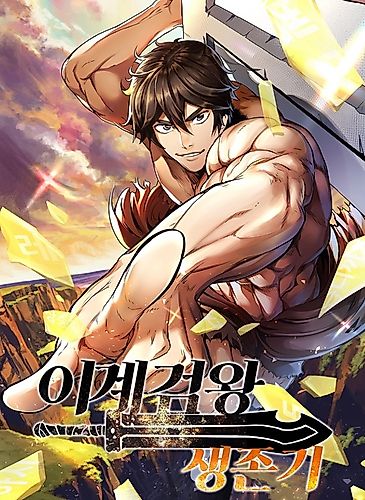 Cover image for Latna Saga: Survival of a Sword King
