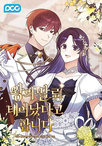 Cover image for They Say I Was Born a King's Daughter