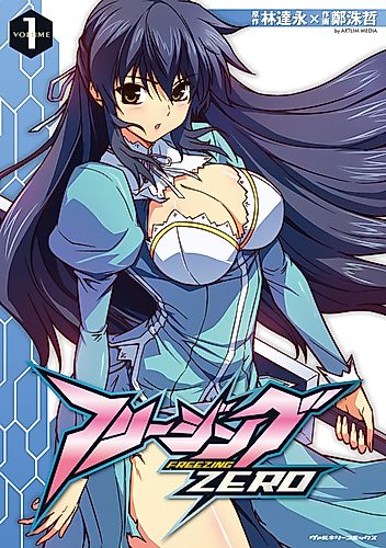 Cover image for Freezing: Zero
