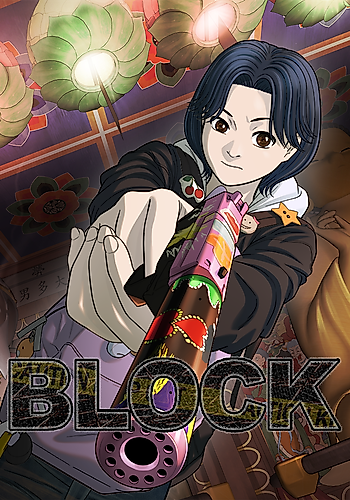 Cover image for BLOCK