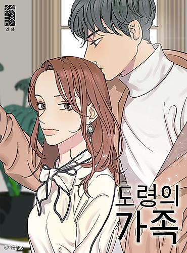 Cover image for Family of Doryeong