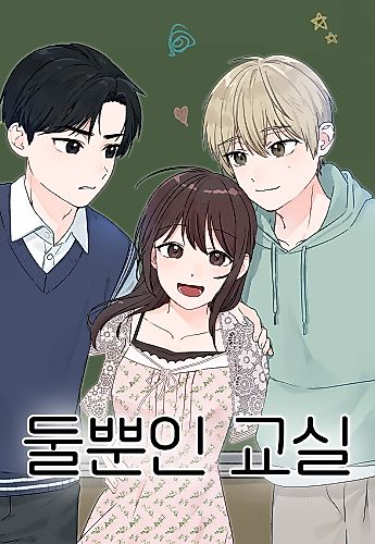 Cover image for Classroom of Two