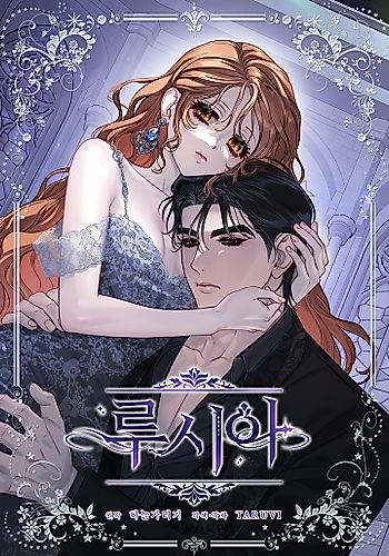 Cover image for Lucia