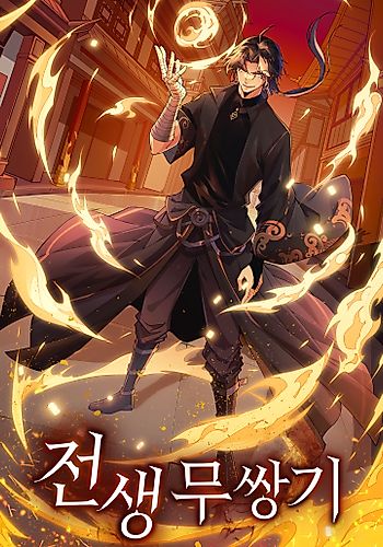 Cover image for Fight Again