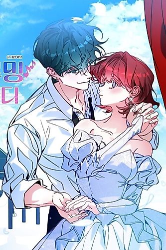Cover image for Blooming Romance